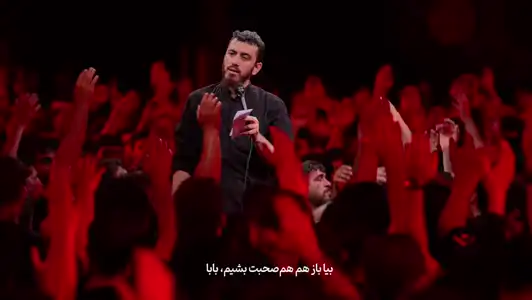 پیش‌نمایش ویدیوی گل گنه وراخ دیل دیله بابا